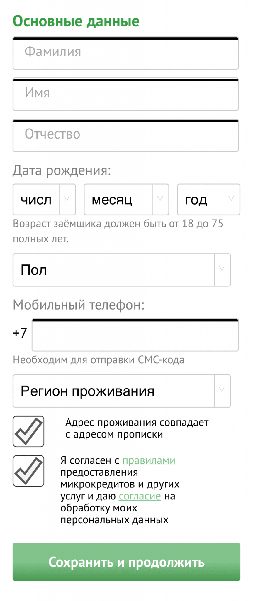 Честное слово Казахстан Отзывы, Контакты и Условия Микрокредитования