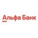 Альфа банк (Казахстан)