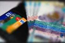 Онлайн займ с выплатой на карту: какие условия кредитования предлагают МФО