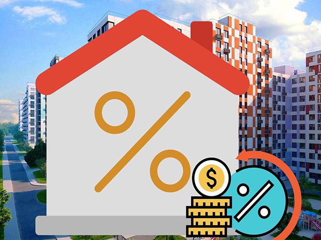 Как снизить ставку по ипотеке: топ-3 способа