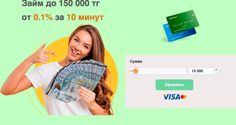 Главная credit-dam.kz: «Займ до 150 000 тг от 0,1%», мелкая строка про 3 999 ₸ каждые 5 дней