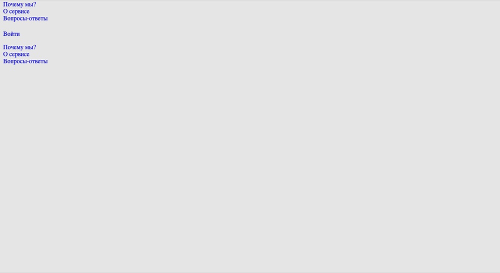 Страница отказа от услуг mishkacredit.kz/unsubscribe: телефон и код из SMS; стоимость услуги 3 999 ₸ каждые пять дней
